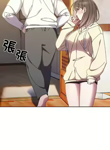 Page 231 of 老大! 请把女儿交给我! | 請把女兒交給我 1-79 END - preview thumbnail