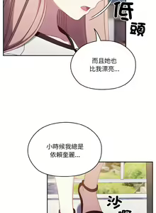 Page 236 of 老大! 请把女儿交给我! | 請把女兒交給我 1-79 END - preview thumbnail
