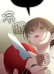 Page 274 of 老大! 请把女儿交给我! | 請把女兒交給我 1-79 END - preview thumbnail