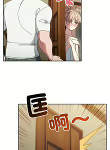 Page 286 of 老大! 请把女儿交给我! | 請把女兒交給我 1-79 END - preview thumbnail