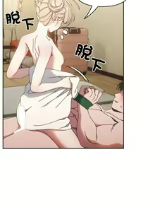 Page 299 of 老大! 请把女儿交给我! | 請把女兒交給我 1-79 END - preview thumbnail