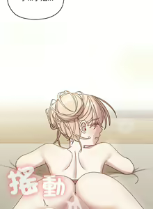 Page 311 of 老大! 请把女儿交给我! | 請把女兒交給我 1-79 END - preview thumbnail