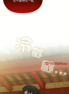 Page 322 of 老大! 请把女儿交给我! | 請把女兒交給我 1-79 END - preview thumbnail