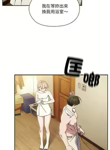 Page 352 of 老大! 请把女儿交给我! | 請把女兒交給我 1-79 END - preview thumbnail