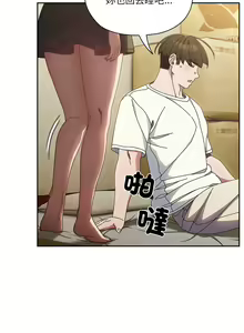 Page 354 of 老大! 请把女儿交给我! | 請把女兒交給我 1-79 END - preview thumbnail