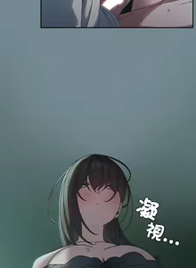 Page 369 of 老大! 请把女儿交给我! | 請把女兒交給我 1-79 END - preview thumbnail