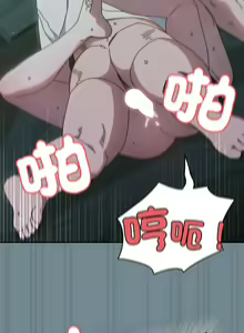 Page 378 of 老大! 请把女儿交给我! | 請把女兒交給我 1-79 END - preview thumbnail