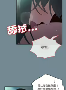 Page 392 of 老大! 请把女儿交给我! | 請把女兒交給我 1-79 END - preview thumbnail