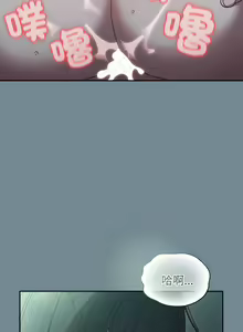 Page 397 of 老大! 请把女儿交给我! | 請把女兒交給我 1-79 END - preview thumbnail