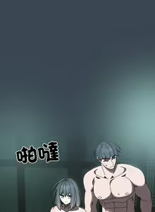 Page 400 of 老大! 请把女儿交给我! | 請把女兒交給我 1-79 END - preview thumbnail