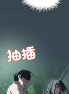 Page 405 of 老大! 请把女儿交给我! | 請把女兒交給我 1-79 END - preview thumbnail