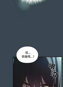 Page 408 of 老大! 请把女儿交给我! | 請把女兒交給我 1-79 END - preview thumbnail