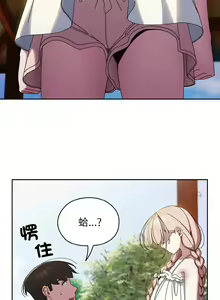 Page 430 of 老大! 请把女儿交给我! | 請把女兒交給我 1-79 END - preview thumbnail