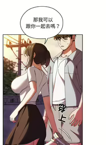 Page 435 of 老大! 请把女儿交给我! | 請把女兒交給我 1-79 END - preview thumbnail