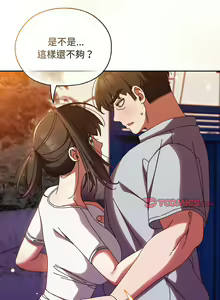 Page 438 of 老大! 请把女儿交给我! | 請把女兒交給我 1-79 END - preview thumbnail