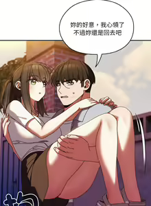 Page 439 of 老大! 请把女儿交给我! | 請把女兒交給我 1-79 END - preview thumbnail