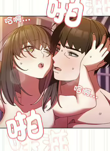 Page 467 of 老大! 请把女儿交给我! | 請把女兒交給我 1-79 END - preview thumbnail