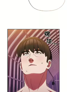 Page 472 of 老大! 请把女儿交给我! | 請把女兒交給我 1-79 END - preview thumbnail