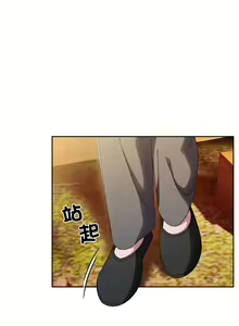 Page 477 of 老大! 请把女儿交给我! | 請把女兒交給我 1-79 END - preview thumbnail