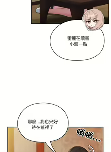 Page 478 of 老大! 请把女儿交给我! | 請把女兒交給我 1-79 END - preview thumbnail
