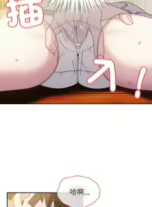 Page 505 of 老大! 请把女儿交给我! | 請把女兒交給我 1-79 END - preview thumbnail