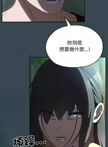 Page 533 of 老大! 请把女儿交给我! | 請把女兒交給我 1-79 END - preview thumbnail