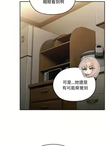 Page 539 of 老大! 请把女儿交给我! | 請把女兒交給我 1-79 END - preview thumbnail