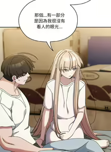 Page 540 of 老大! 请把女儿交给我! | 請把女兒交給我 1-79 END - preview thumbnail
