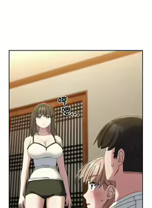 Page 544 of 老大! 请把女儿交给我! | 請把女兒交給我 1-79 END - preview thumbnail