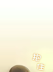 Page 561 of 老大! 请把女儿交给我! | 請把女兒交給我 1-79 END - preview thumbnail