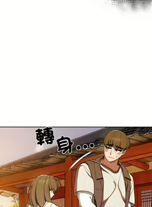 Page 57 of 老大! 请把女儿交给我! | 請把女兒交給我 1-79 END - preview thumbnail
