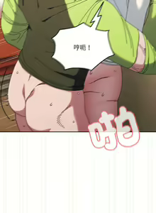 Page 577 of 老大! 请把女儿交给我! | 請把女兒交給我 1-79 END - preview thumbnail