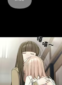 Page 593 of 老大! 请把女儿交给我! | 請把女兒交給我 1-79 END - preview thumbnail