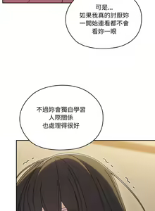 Page 611 of 老大! 请把女儿交给我! | 請把女兒交給我 1-79 END - preview thumbnail