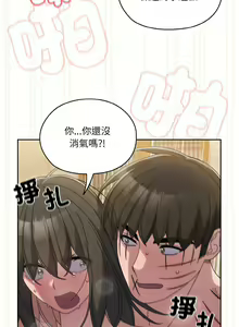 Page 615 of 老大! 请把女儿交给我! | 請把女兒交給我 1-79 END - preview thumbnail