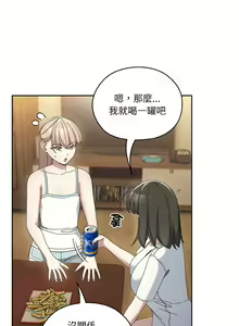 Page 633 of 老大! 请把女儿交给我! | 請把女兒交給我 1-79 END - preview thumbnail
