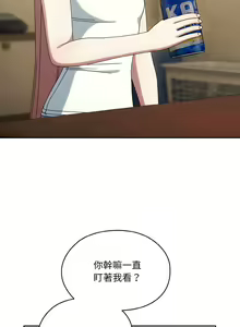 Page 634 of 老大! 请把女儿交给我! | 請把女兒交給我 1-79 END - preview thumbnail