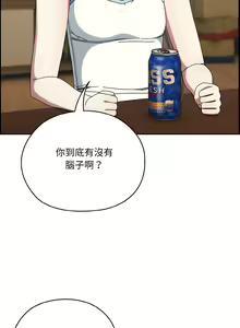 Page 638 of 老大! 请把女儿交给我! | 請把女兒交給我 1-79 END - preview thumbnail