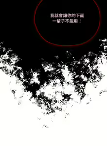 Page 642 of 老大! 请把女儿交给我! | 請把女兒交給我 1-79 END - preview thumbnail