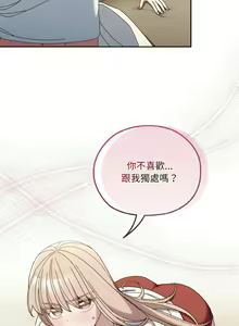 Page 649 of 老大! 请把女儿交给我! | 請把女兒交給我 1-79 END - preview thumbnail