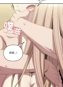 Page 674 of 老大! 请把女儿交给我! | 請把女兒交給我 1-79 END - preview thumbnail