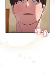 Page 691 of 老大! 请把女儿交给我! | 請把女兒交給我 1-79 END - preview thumbnail