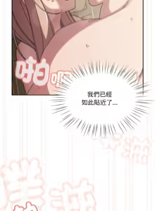 Page 693 of 老大! 请把女儿交给我! | 請把女兒交給我 1-79 END - preview thumbnail