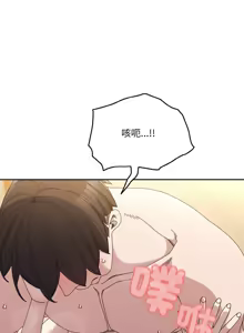 Page 695 of 老大! 请把女儿交给我! | 請把女兒交給我 1-79 END - preview thumbnail