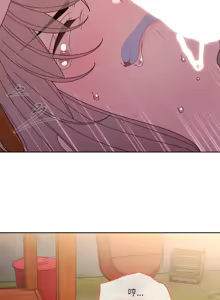 Page 703 of 老大! 请把女儿交给我! | 請把女兒交給我 1-79 END - preview thumbnail