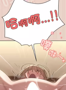 Page 710 of 老大! 请把女儿交给我! | 請把女兒交給我 1-79 END - preview thumbnail