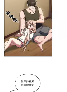 Page 711 of 老大! 请把女儿交给我! | 請把女兒交給我 1-79 END - preview thumbnail