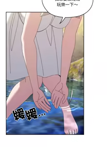 Page 728 of 老大! 请把女儿交给我! | 請把女兒交給我 1-79 END - preview thumbnail
