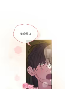 Page 748 of 老大! 请把女儿交给我! | 請把女兒交給我 1-79 END - preview thumbnail