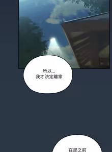 Page 780 of 老大! 请把女儿交给我! | 請把女兒交給我 1-79 END - preview thumbnail